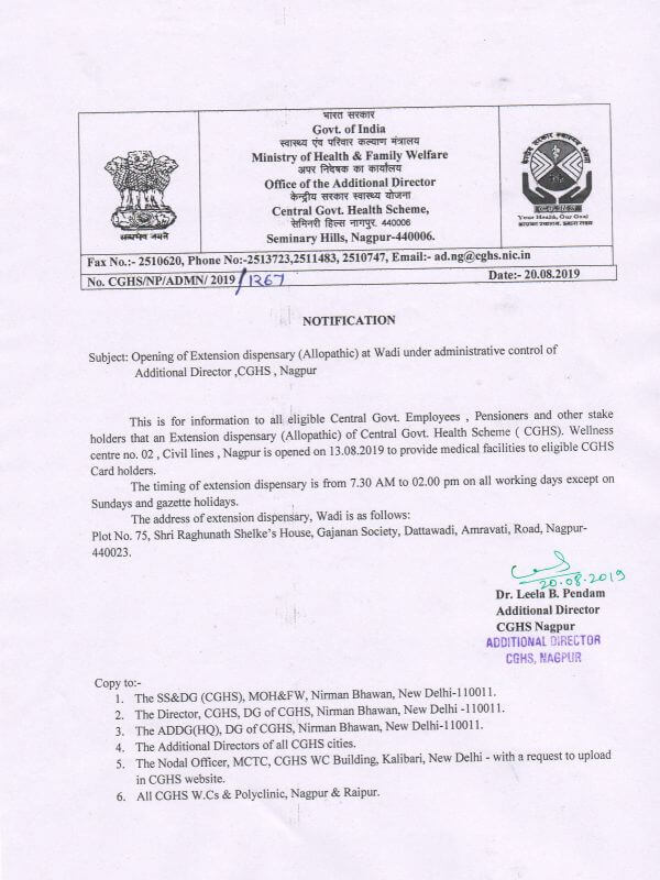 CGHS Nagpur: Opening of Extension dispensary Allopathic at Wadi CGHS Nagpur: Opening of Extension dispensary Allopathic at Wadi