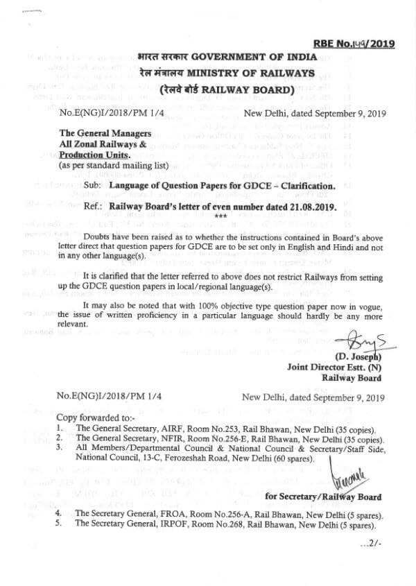 Language of Question Papers for GDCE – Clarification by Railway Board RBE No. 149/2019