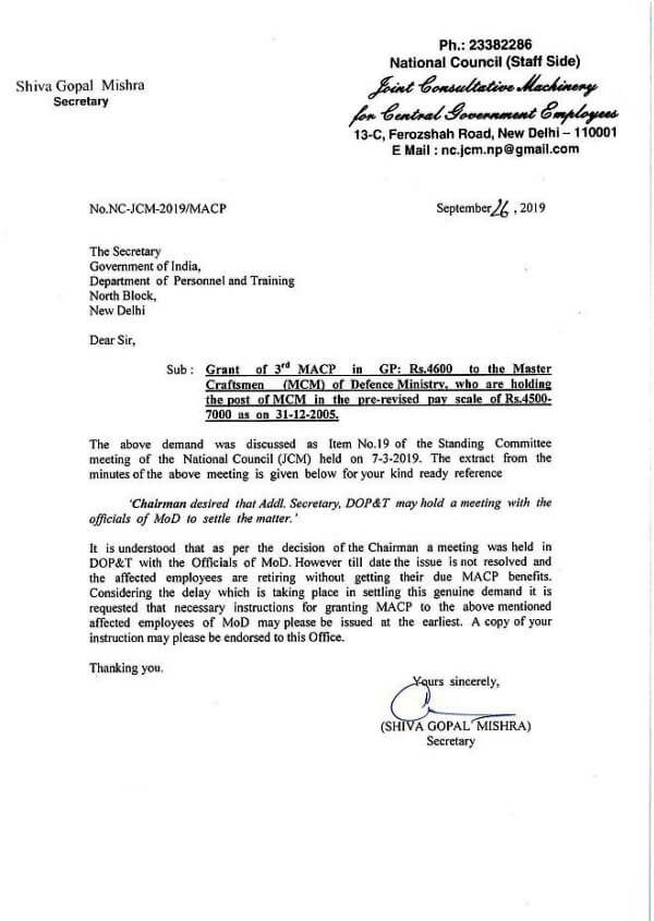 3rd-macp-in-4600-gp-to-mcm-of-defence-ministry-nc-jcm-letter