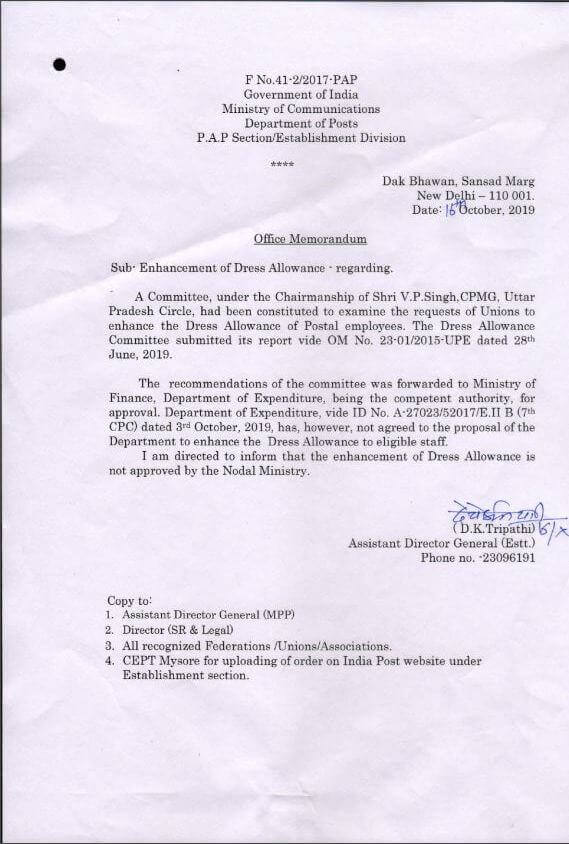 7th Pay Commission: Enhancement of Dress Allowance of Postal employees