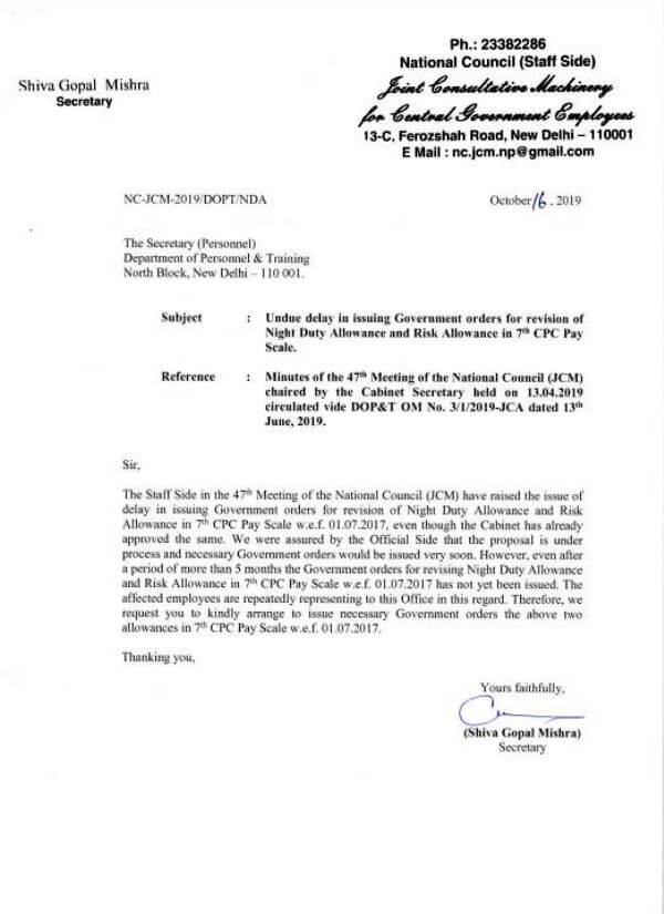 7th Pay Commission Risk Allowance & Night Duty Allowance – Undue delay in Govt Orders: JCM writes to DoPT