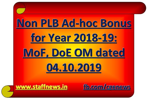 Non-PL Bonus Ad-hoc bonus for the year 2018-19: MoF DoE OM 04.10.2019
