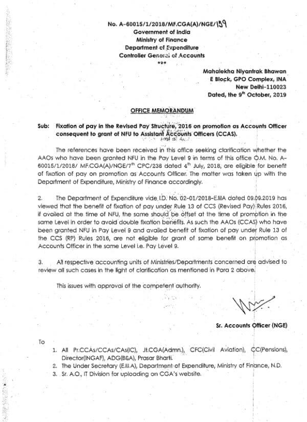 7th Pay Commission Fixation of pay on promotion consequent to grant of NFU: FinMin clarification to CGA