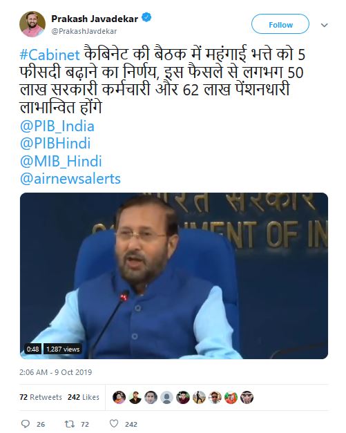 DA DR from July-2019: 5% hike approved by Cabinet DA DR from July-2019: 5% hike approved by Cabinet