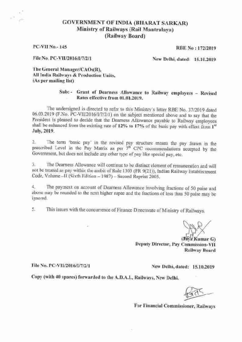 Revised Dearness Allowance from July, 2019 @ 17%: Order for Railway Employees RBE No. 172/2019