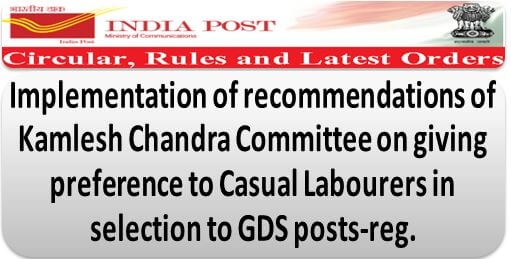 Preference to Casual Labourers in selection to GDS posts – Deptt of Posts Instructions