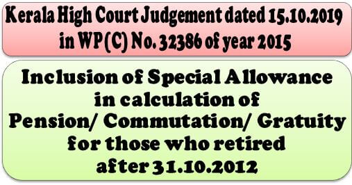 Inclusion of Special Allowance in calculation of Pension/ Commutation/ Gratuity: Kerala High Court Judgement