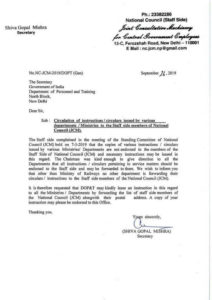 nc-jcm-letter-to-dopt-to-circulate-the-letter-of-instructions