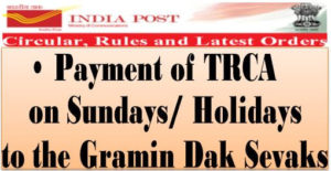 payment of trca on sundays holidays to gds
