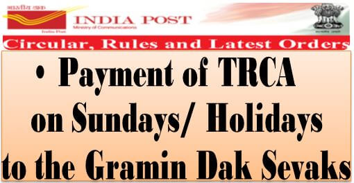 Payment of TRCA on Sundays/ Holidays to the GDS working against vacancies