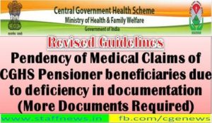 revised-guidelines-for-settlement-of-mrc-of-cghs-pensioner-beneficiaries-due-to-deficiency-in-documentation