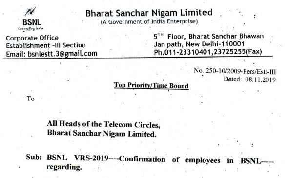 bsnl-letter-dated-08-11-2019-confirmation-of-employees