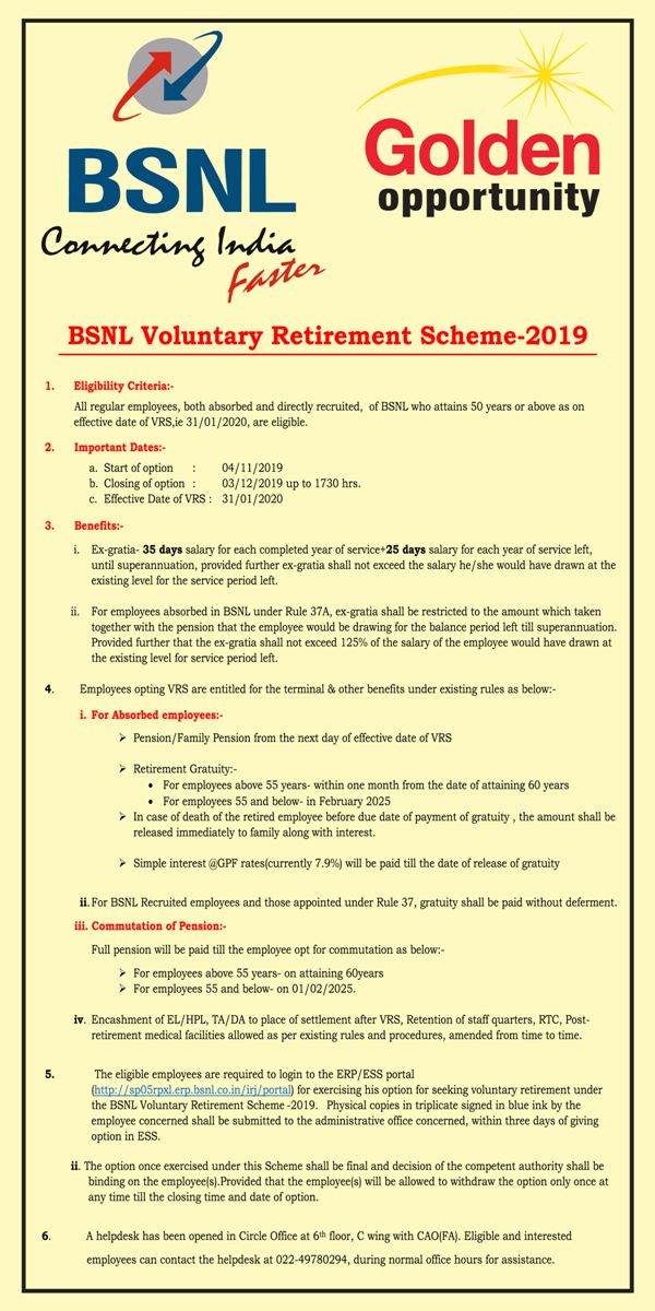 Implementation of BSNL Voluntary Retirement Scheme, 2019 – Instructions for smooth and timely settlement of pension cases
