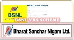 bsnl-vrs-scheme-option-via-bsnl-erp-portal
