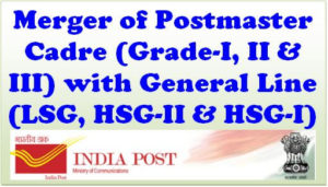 merger-of-postmaster-cadre
