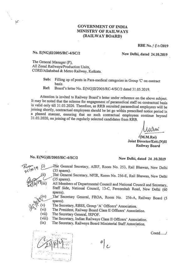 Engagement of paramedical staff on contractual basis in Railways is valid only till 31.03.2020
