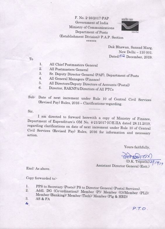 7th Pay Commission – Date of next increment under Rule 10 of CCS(Revised Pay) Rules, 2016: Deptt of Posts Order