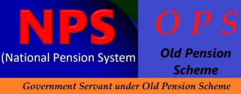 Government Servant under Old Pension Scheme – Brief facts of Writ – A No. – 55606 of 2008
