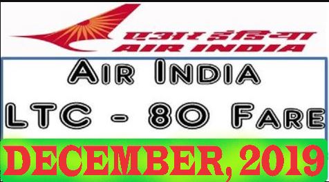 Air India LTC 80 fare w.e.f. 03th December, 2019