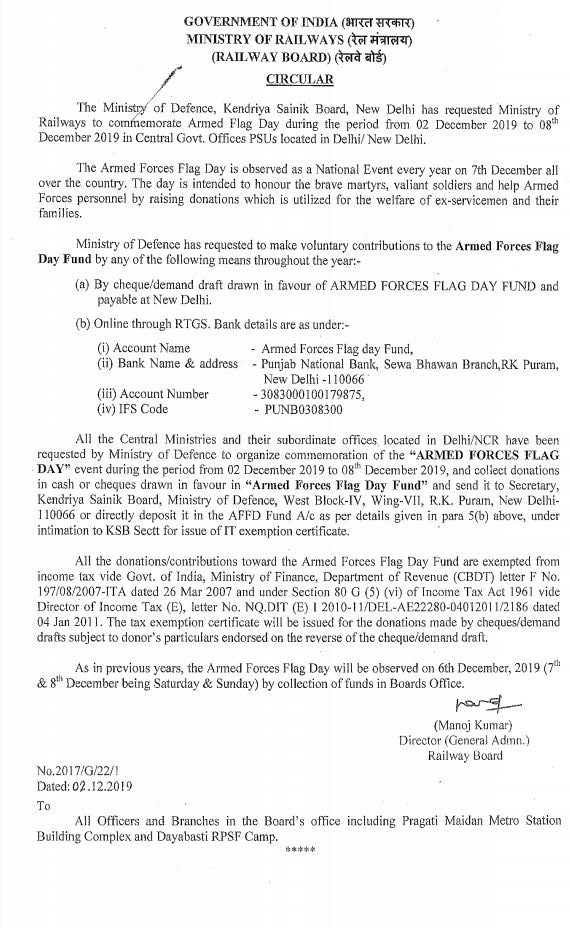 Railway Board Circular: Armed Forces Flag Day will be observed on 6th December, 2019 by collection of funds