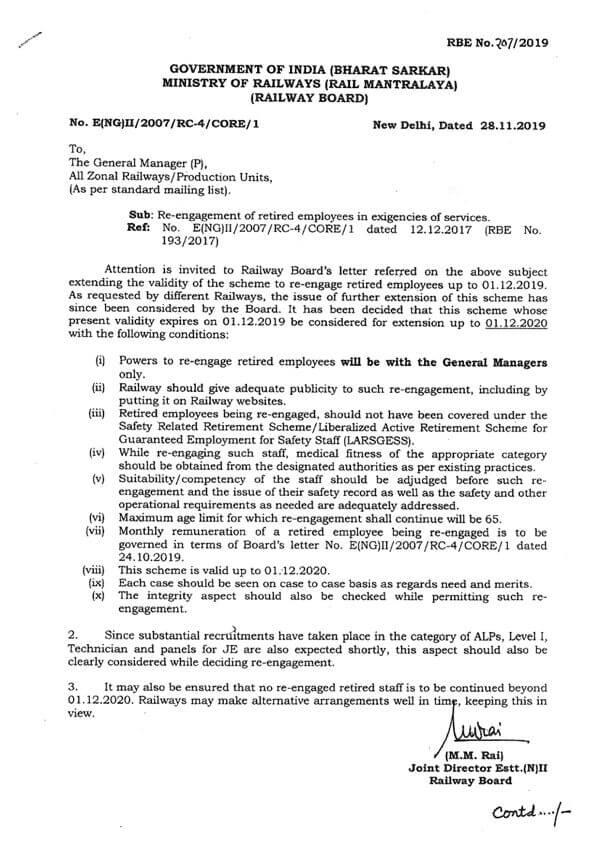 Extension of Re-engagement of retired Railways employees in exigencies of services upto 01.12.2020