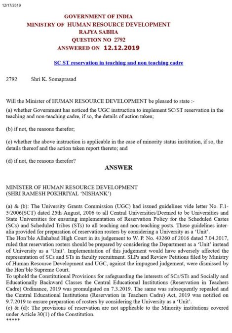 Teaching and Non-Teaching Cadre Reservation for SC & ST शिक्षण और शिक्षणेतर संवर्ग में अनुसचितजाति/अनुसूचित जनजाति के लिए आरक्षण