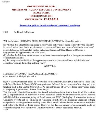 Reservation policies in universities for contractual employees विश्वविद्यालयों में संविदागत कर्मचारियों के लिए आरक्षण नीतियां