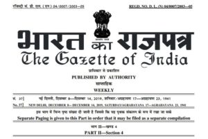 the-navy-leave-regulation-2019-gazzete-notification