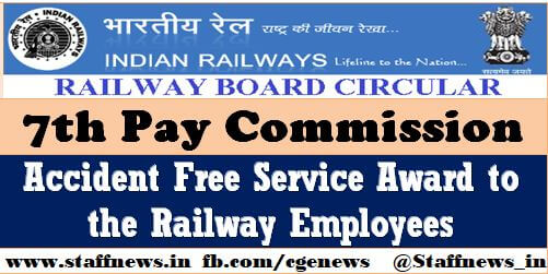 7th Pay Commission: Accident Free Service Award to the Railway Employee