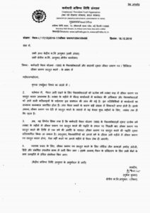 eps-1995-life-certificate-order