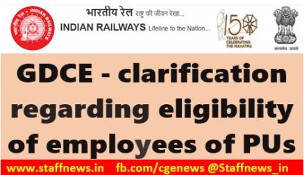 Railway Board : GDCE – Clarification Regarding Eligibility of Employees of Production Units