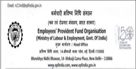 Revised Rate of Interest : With Regard to Staff Provident Fund in EPFO  
