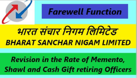 Revision in the Rate of Memento, Shawl and Cash Gift retiring Officers from Service w.e.f. January 2020 : BSNL