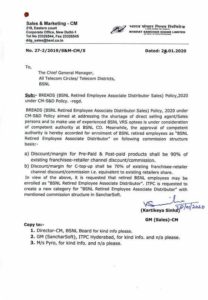 breads-bsnl-retired-employee-associate-distributor-sales-policy-2020