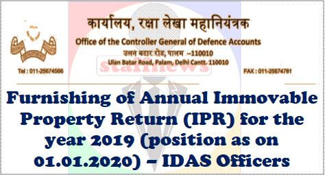 Annual IPR for IDAS Officers – Last date 31.01.2020 – No immovable property is owned then “NIL” is required: CGDA