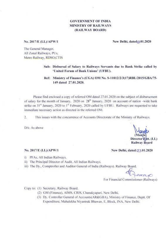 Disbursal of Salary to Railways Servants on 28th January, 2020 due to Bank Strike called by UFBU