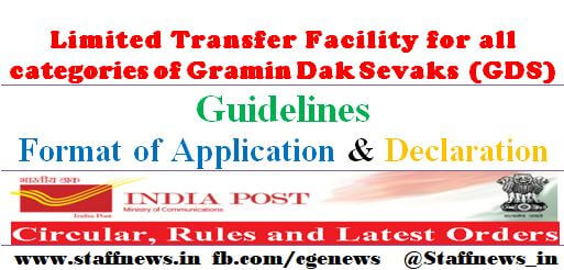 Limited Transfer Facility for Gramin Dak Sevaks (GDS): Guidelines with Application Form & Declaration