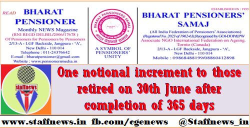 One notional increment to those retired on 30th June after completion of 365 days