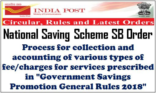 Post Office National Saving Scheme – Process for collection and accounting Fee/charges under GSPR 2018 Rules
