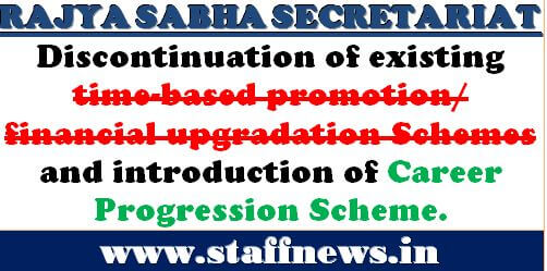 Rajyasabha Secretariat – Discontinuation of time-based promotion/financial upgradation Schemes and introduction of Career Progression Scheme