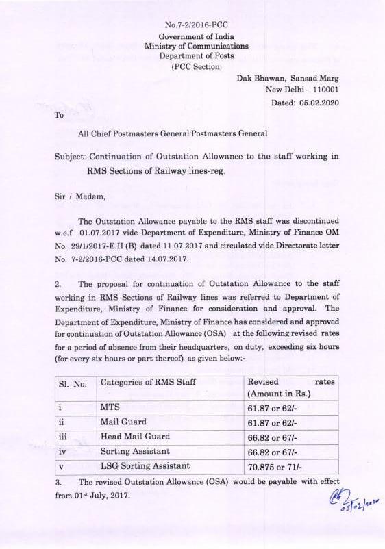 7th Pay Commission Outstation Allowance to the staff working in RMS Sections of Railway lines