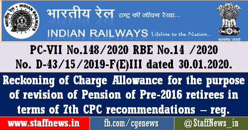 7th Pay Commission revision of Pre-2016 Retirees Railway Pensioners: Reckoning of Charge Allowance
