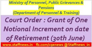 grant+of+one+notional+increment