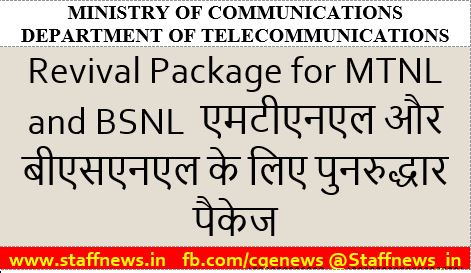 Revival Package for MTNL and BSNL  एमटीएनएल और बीएसएनएल के लिए पुनरुद्धार पैकेज