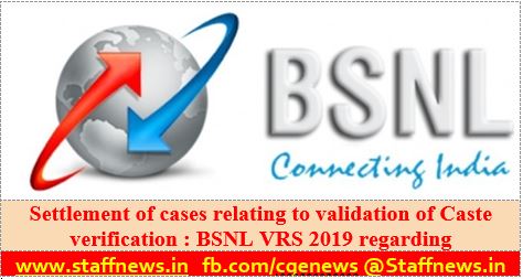 BSNL VRS 2019 – Settlement of cases relating to validation of Caste verification