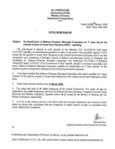 Re-classification of Mathura-Vrindavan as ‘Y’ class city for House Rent Allowance 1 doe-om-english-25-02-2020