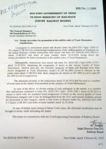 promotion-in-cadre-of-track-maintainer-clarification-rbe-no-17-2020