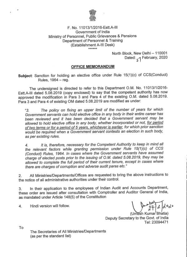 Sanction for holding an elective office under Rule 15(1)(c) of CCS(Conduct) Rules, 1964: DoPT OM dated 27.02.2019