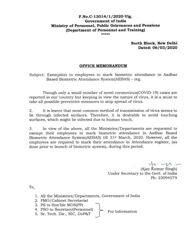 Exemption to employees to mark biometric attendance in Aadhar Based Biometric Attendance System (AEBAS)