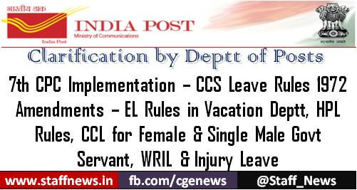 Amendment in the CCS (Leave) Rules, 1972 consequent upon implementation of the recommendation of 7 CPC